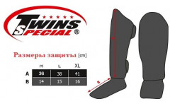 Защита голени Twins Special FSGL10-TW4 black silver XL