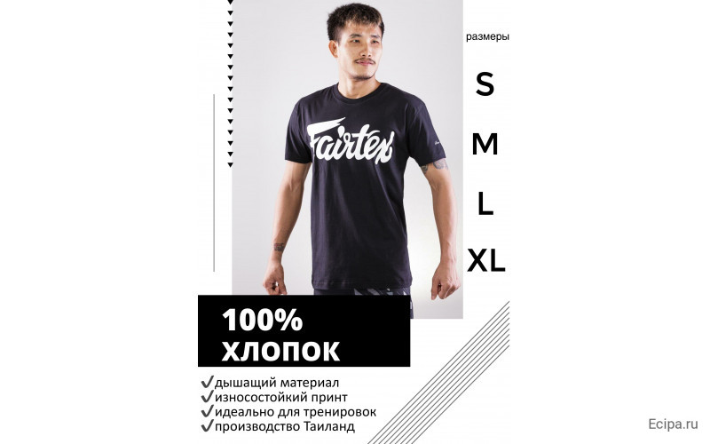 Футболка Fairtex TS7 black M