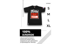 Футболка Fairtex TST51 bl-red S Футболка Fairtex TST51 bl-red S