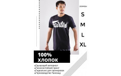 Футболка Fairtex TS7 black 2XL Футболка Fairtex TS7 black 2XL
