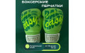 Боксёрские перчатки TKB ACTIVE MUAYTHAI green 14 oz Боксёрские перчатки TKB ACTIVE MUAYTHAI green 14 oz